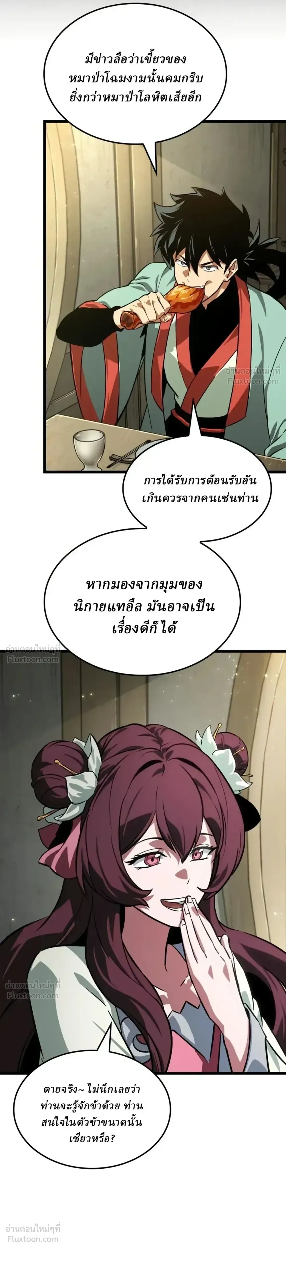หน้าที่ 35