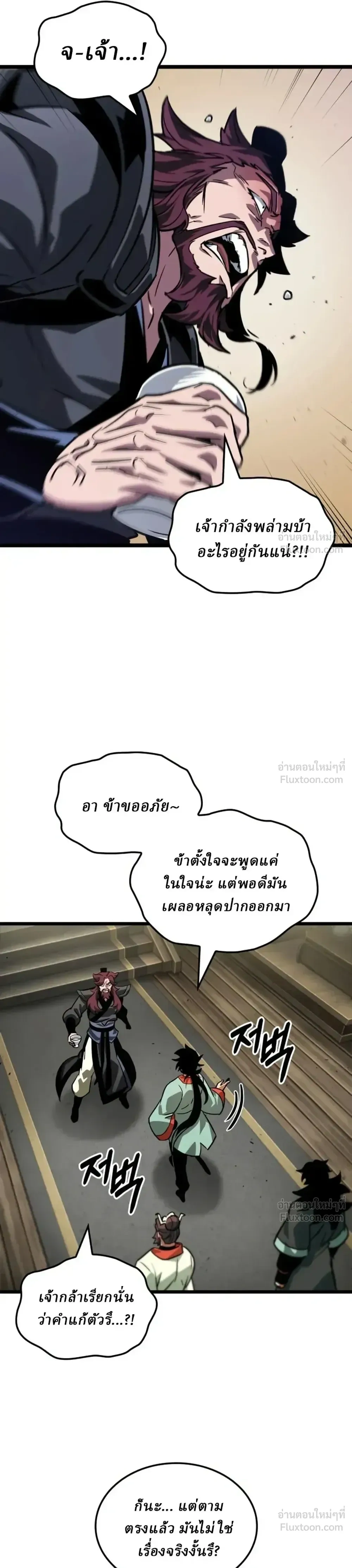 หน้าที่ 20