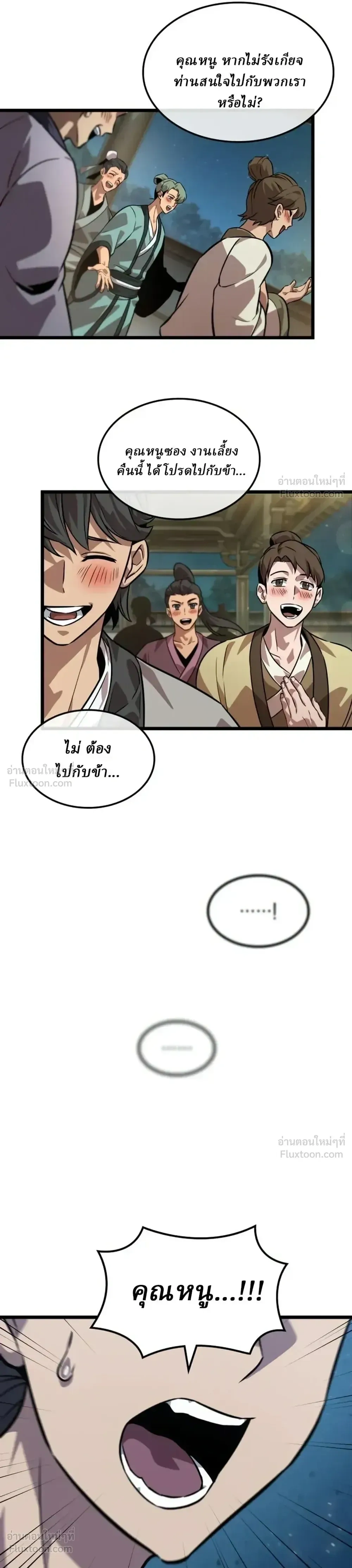 หน้าที่ 41