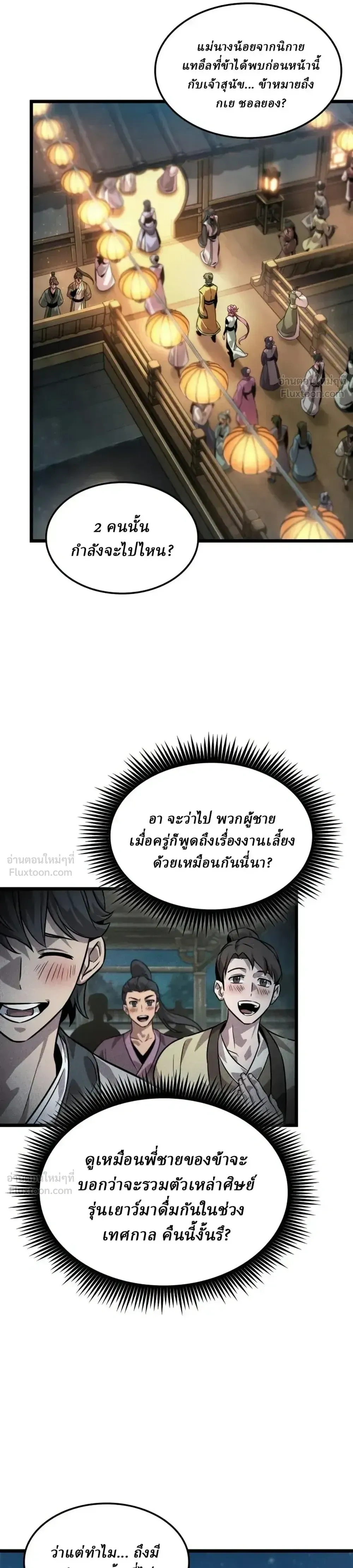 หน้าที่ 44