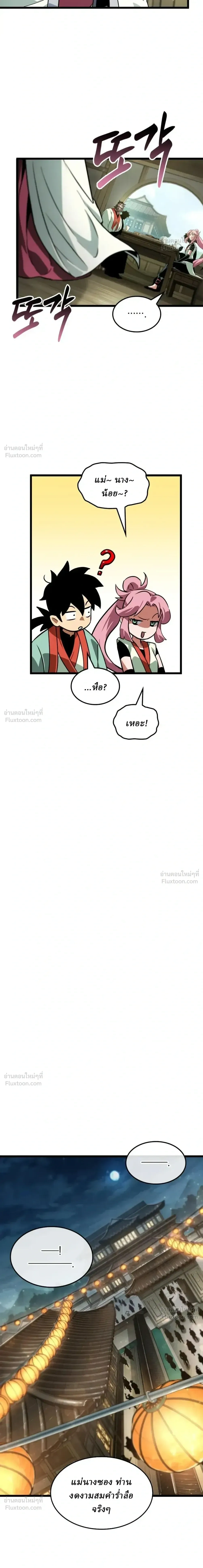 หน้าที่ 40