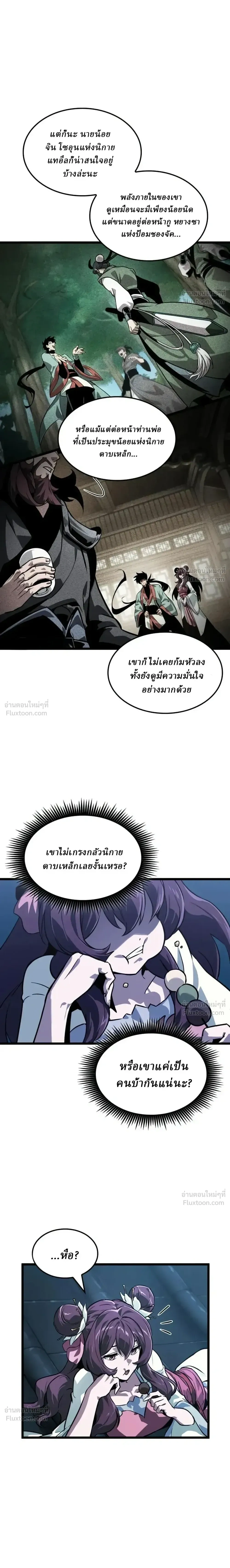 หน้าที่ 43