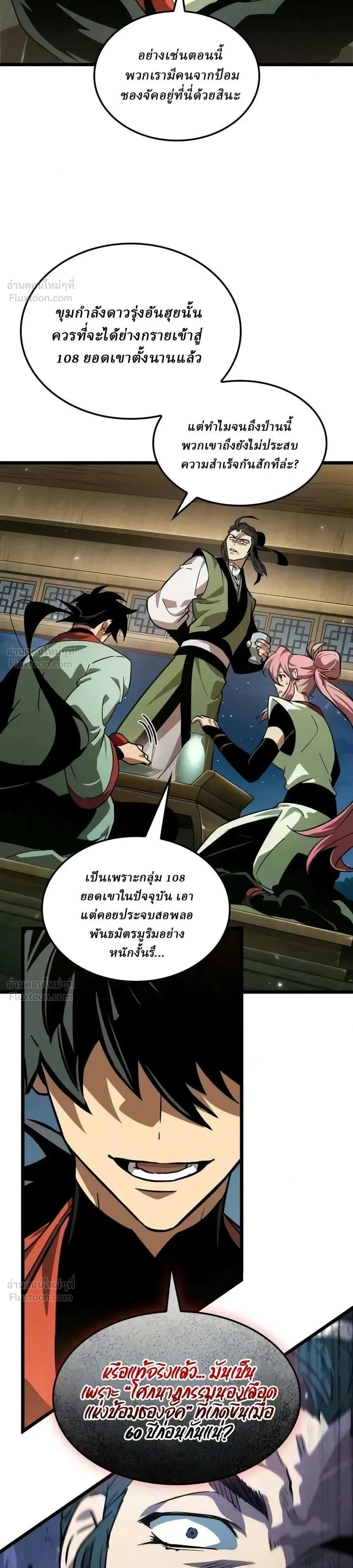 หน้าที่ 25