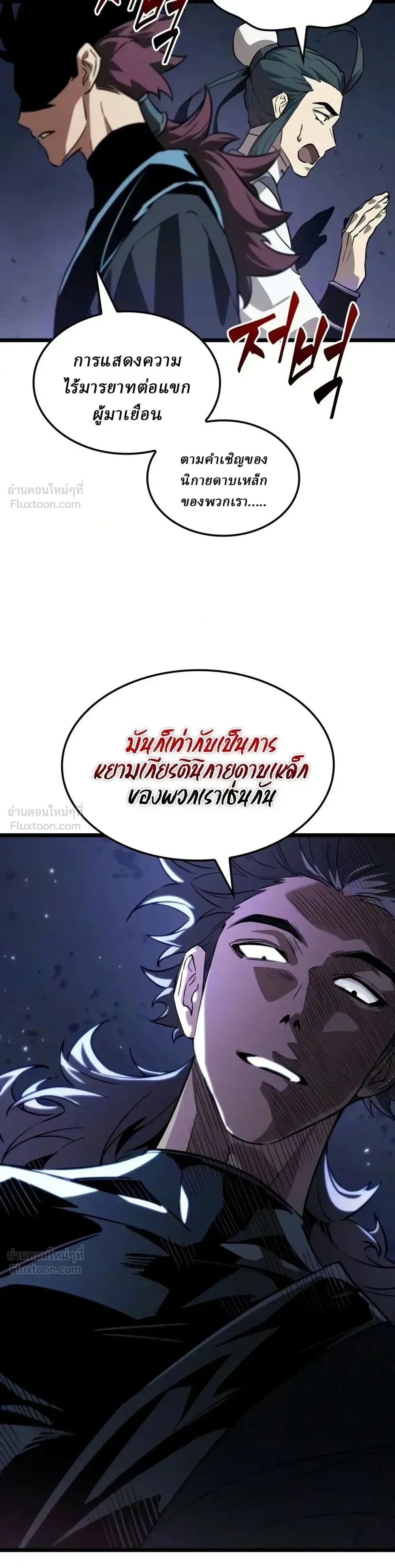 หน้าที่ 31