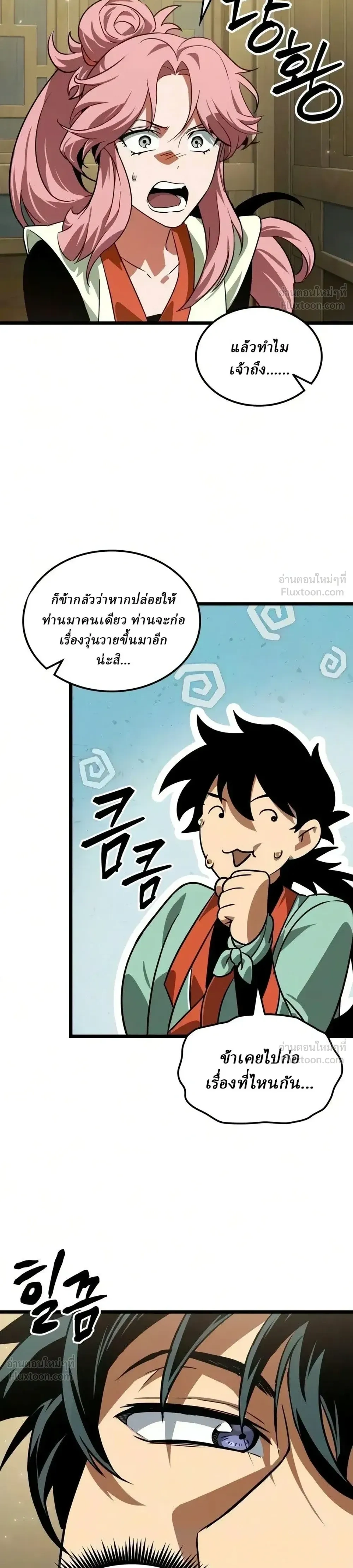 หน้าที่ 19