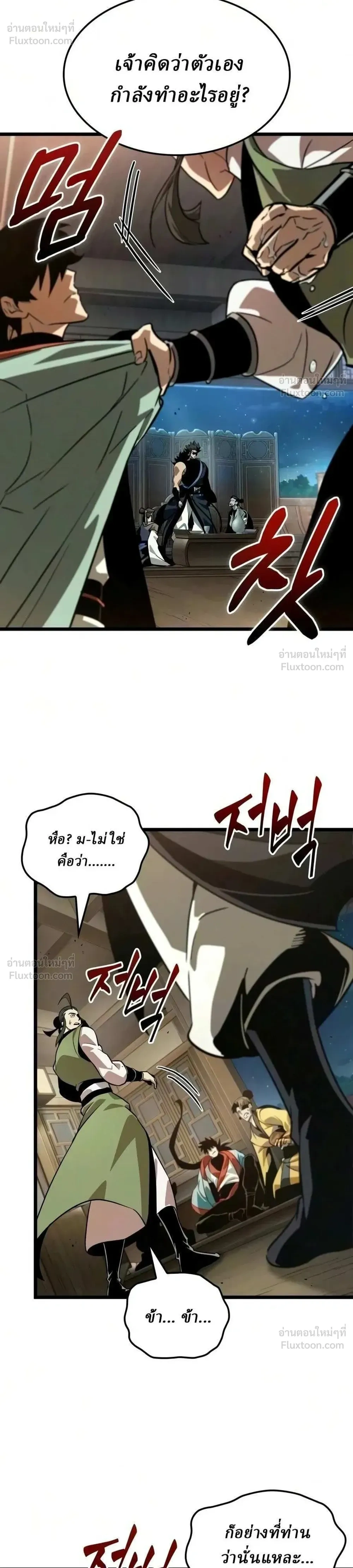 หน้าที่ 30
