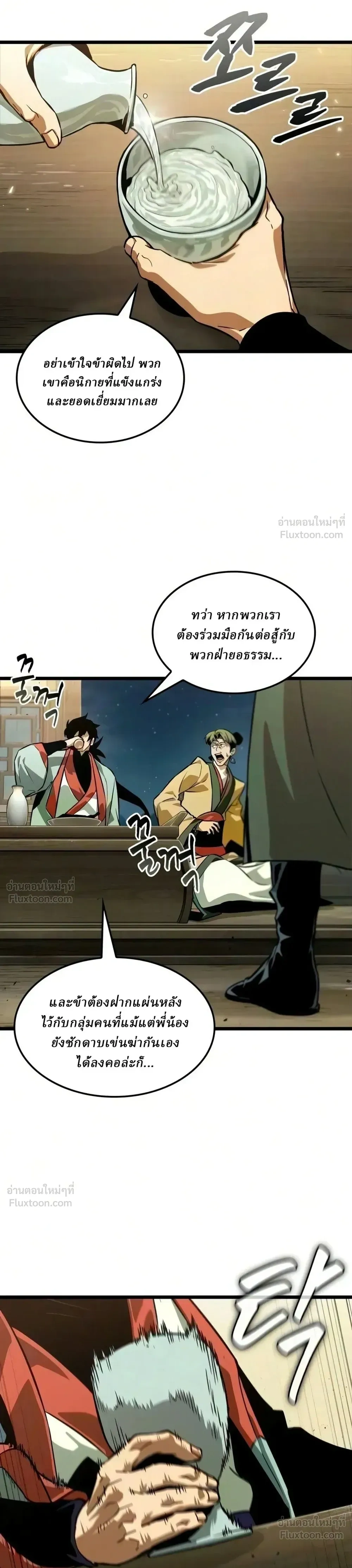 หน้าที่ 27