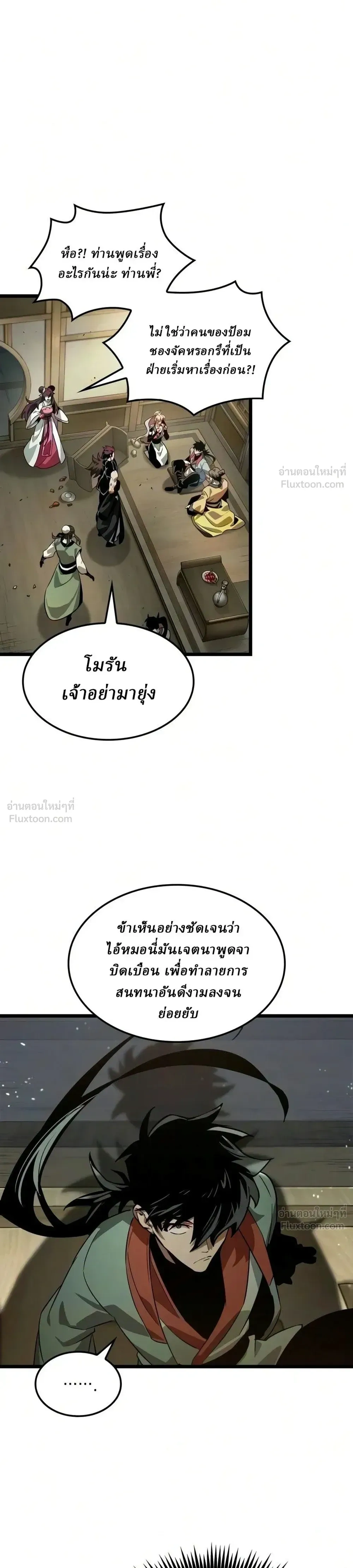 หน้าที่ 32