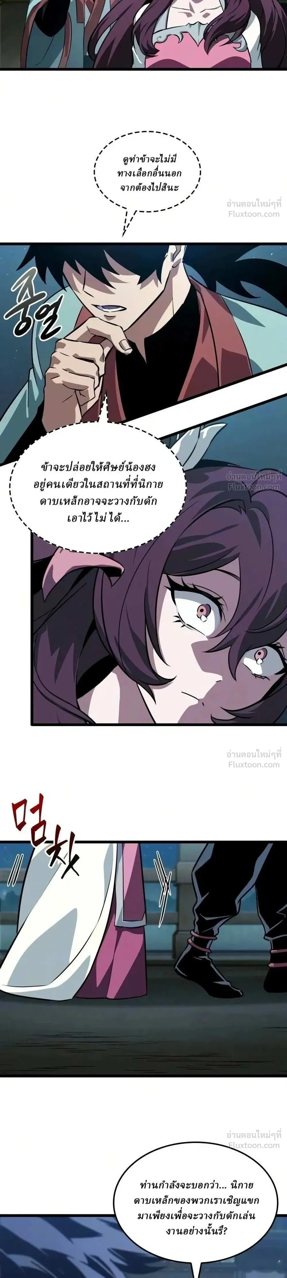 หน้าที่ 6