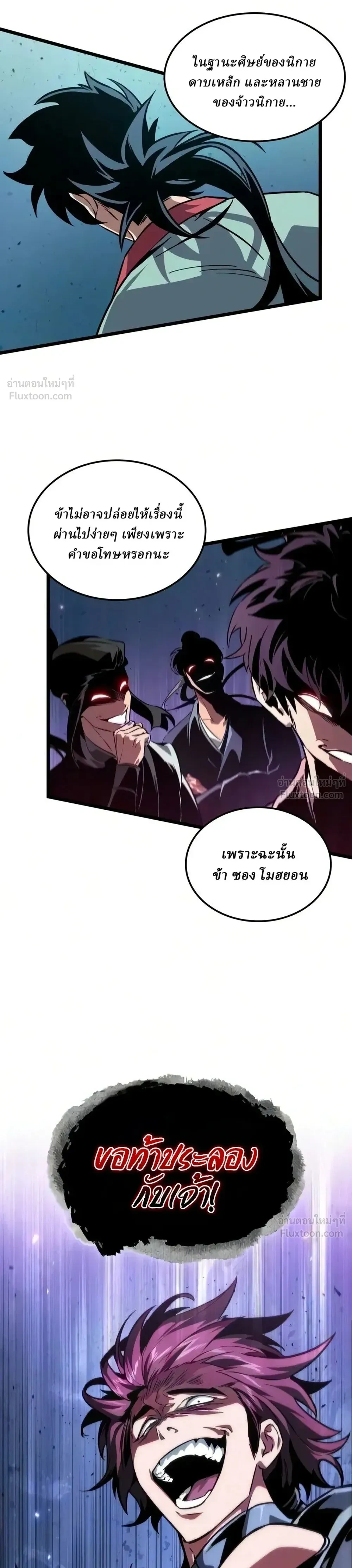 หน้าที่ 37