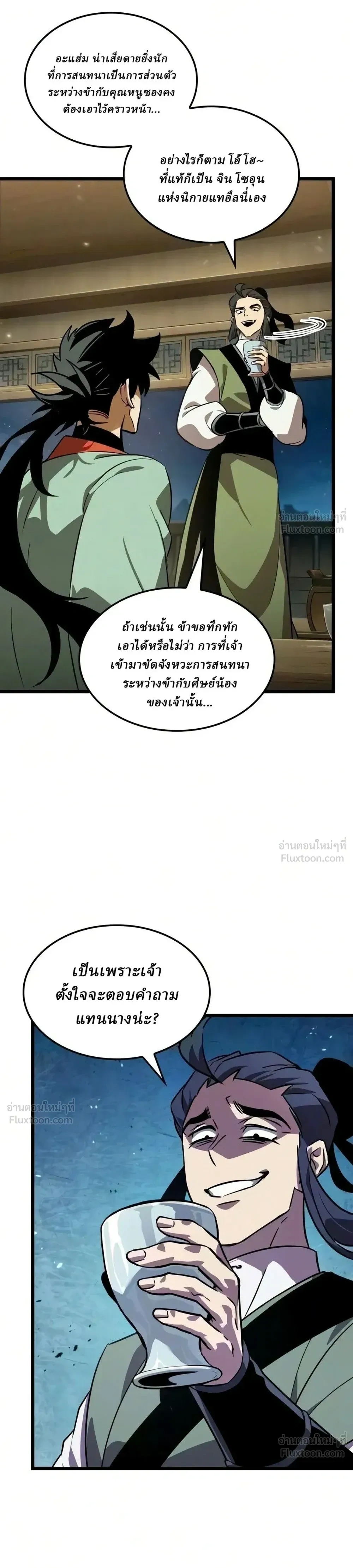 หน้าที่ 22