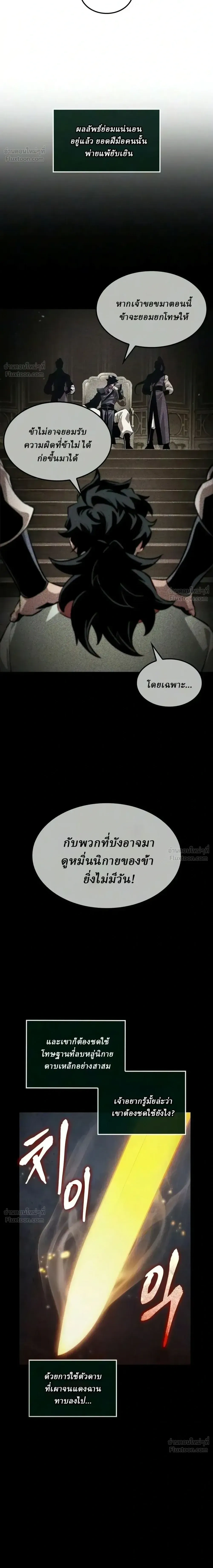 หน้าที่ 35