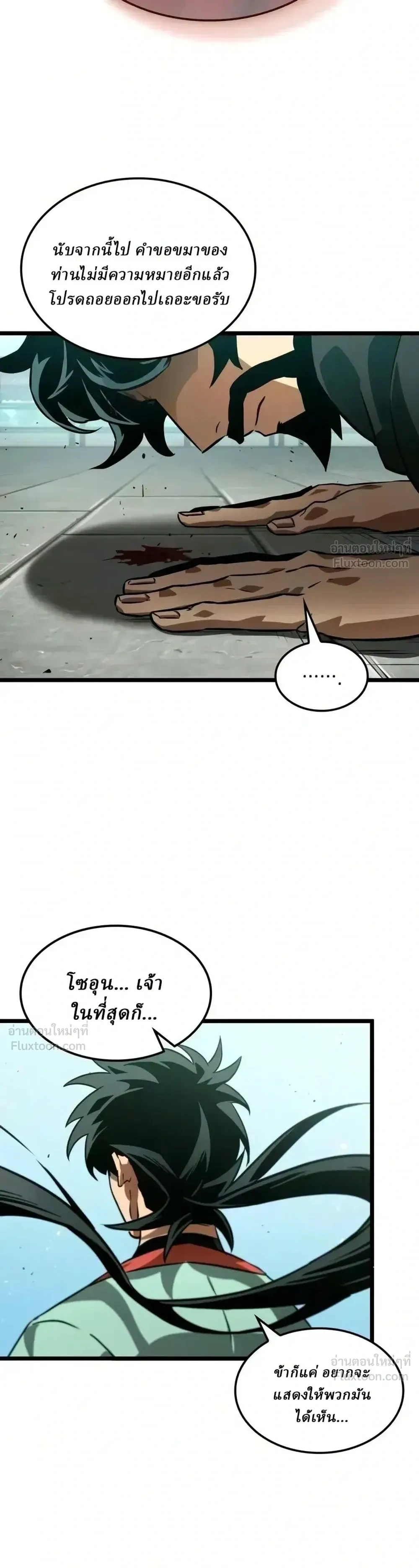 หน้าที่ 22