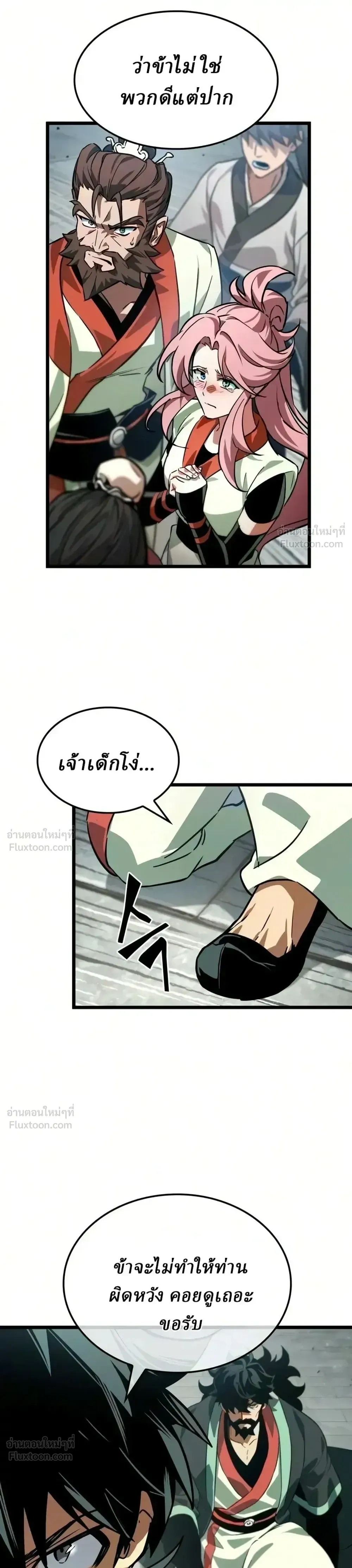 หน้าที่ 23