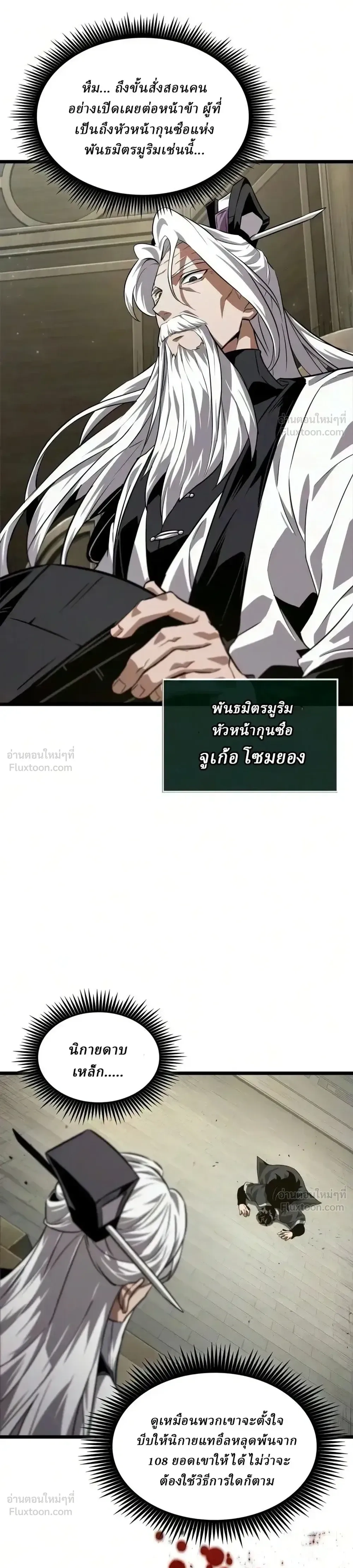 หน้าที่ 14