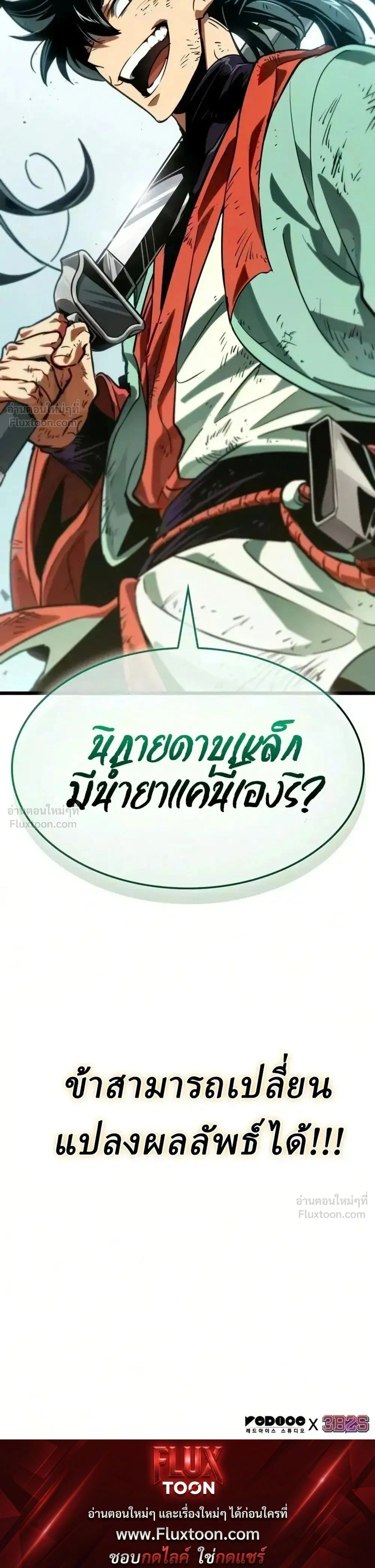 หน้าที่ 51