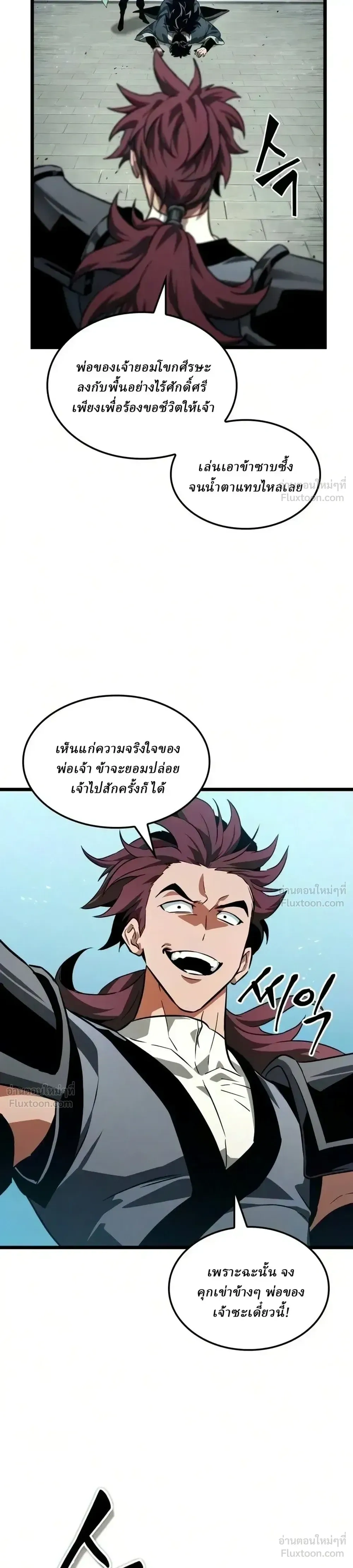 หน้าที่ 20