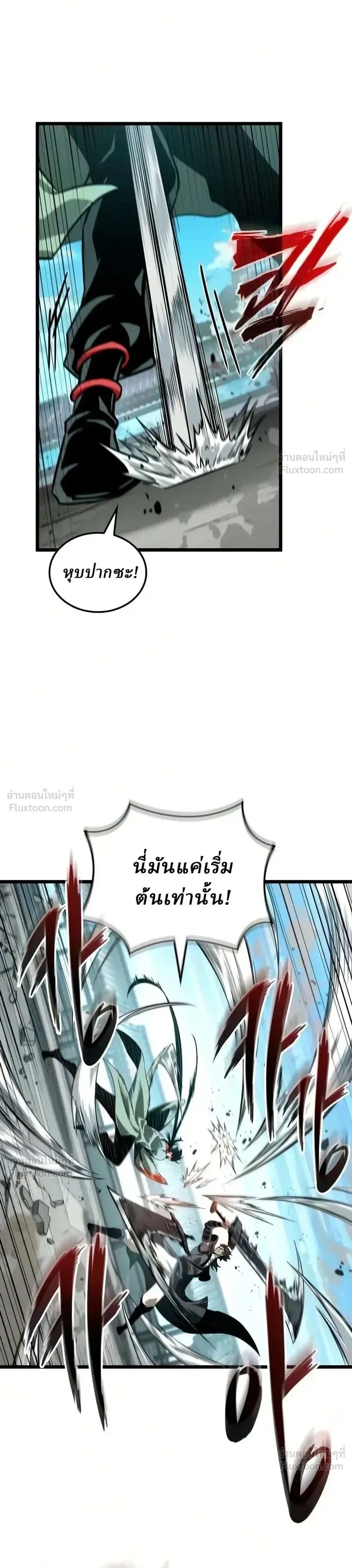 หน้าที่ 32