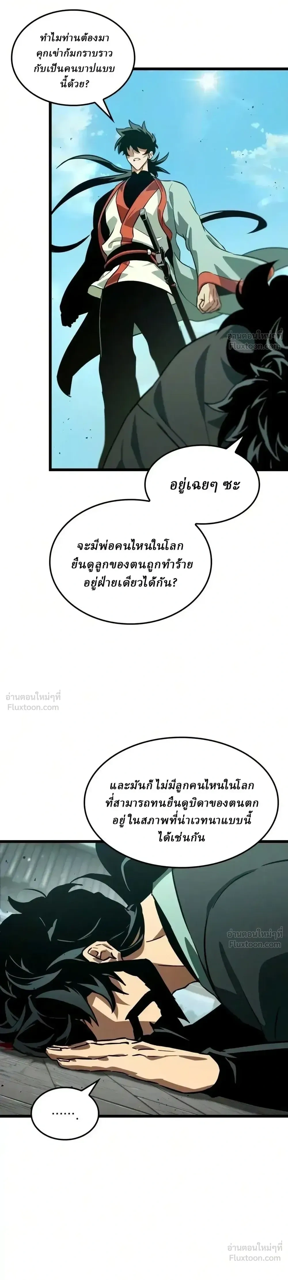หน้าที่ 18
