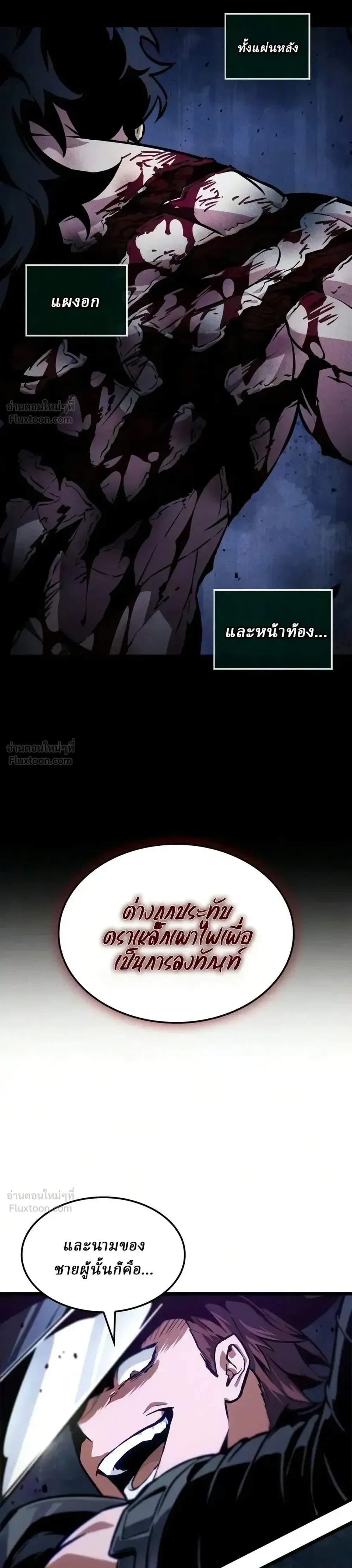 หน้าที่ 36