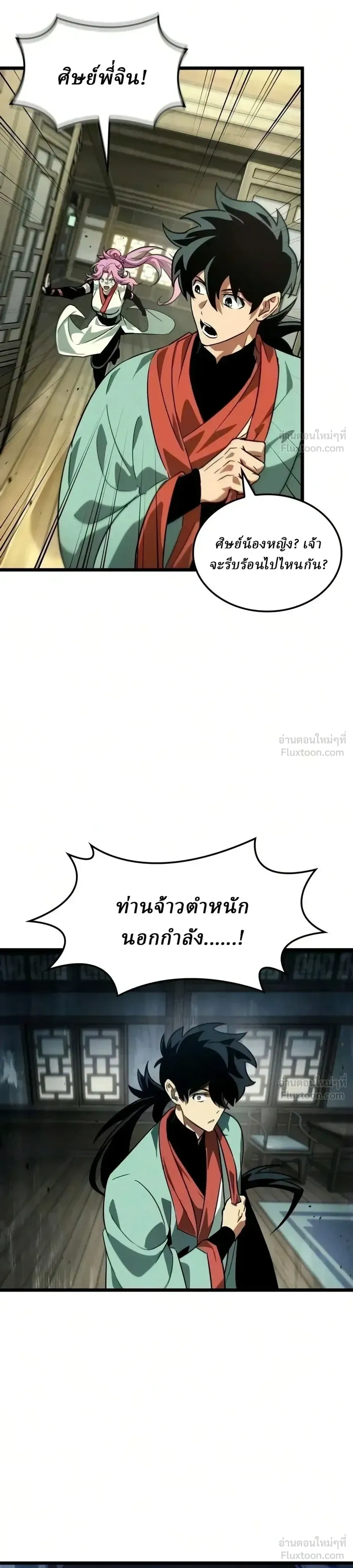 หน้าที่ 10