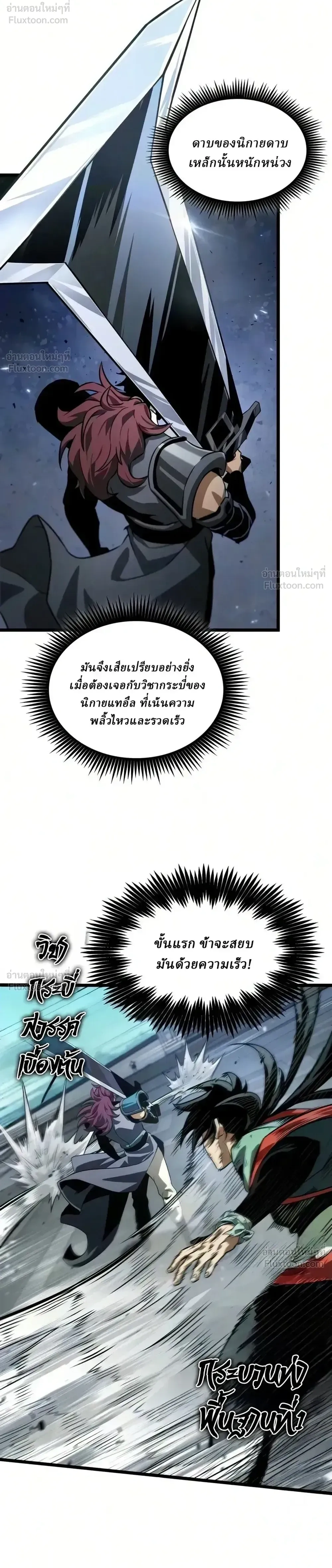 หน้าที่ 26
