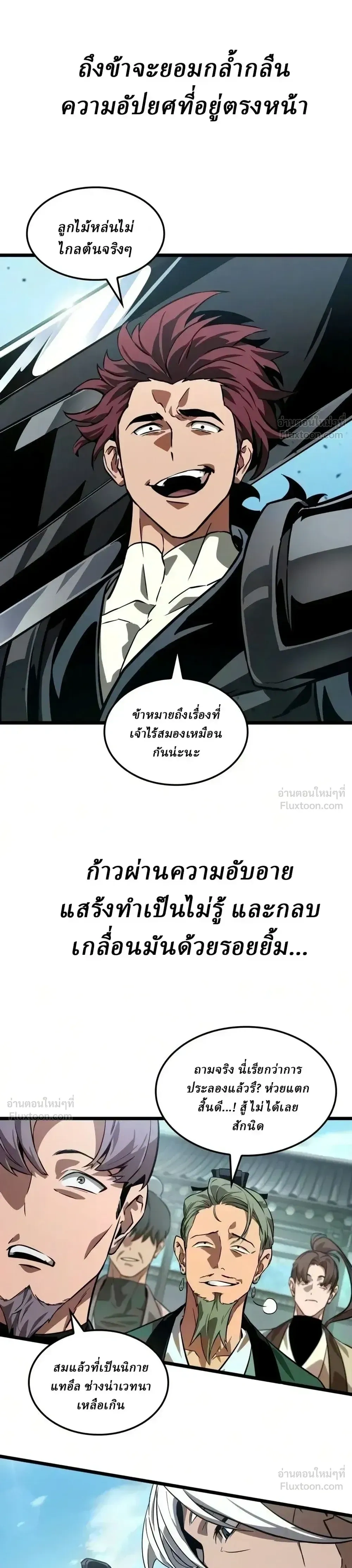 หน้าที่ 41