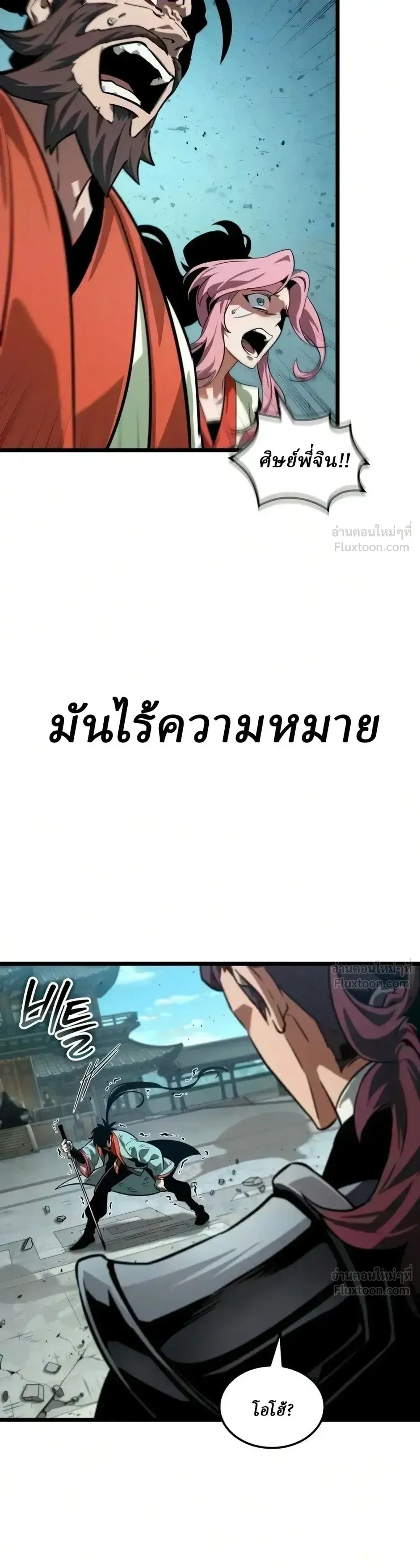 หน้าที่ 40