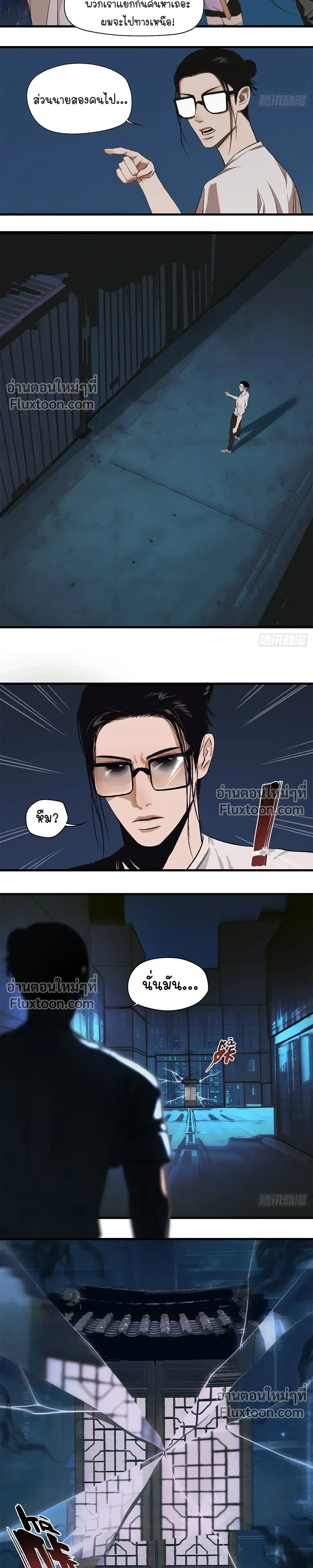 หน้าที่ 11