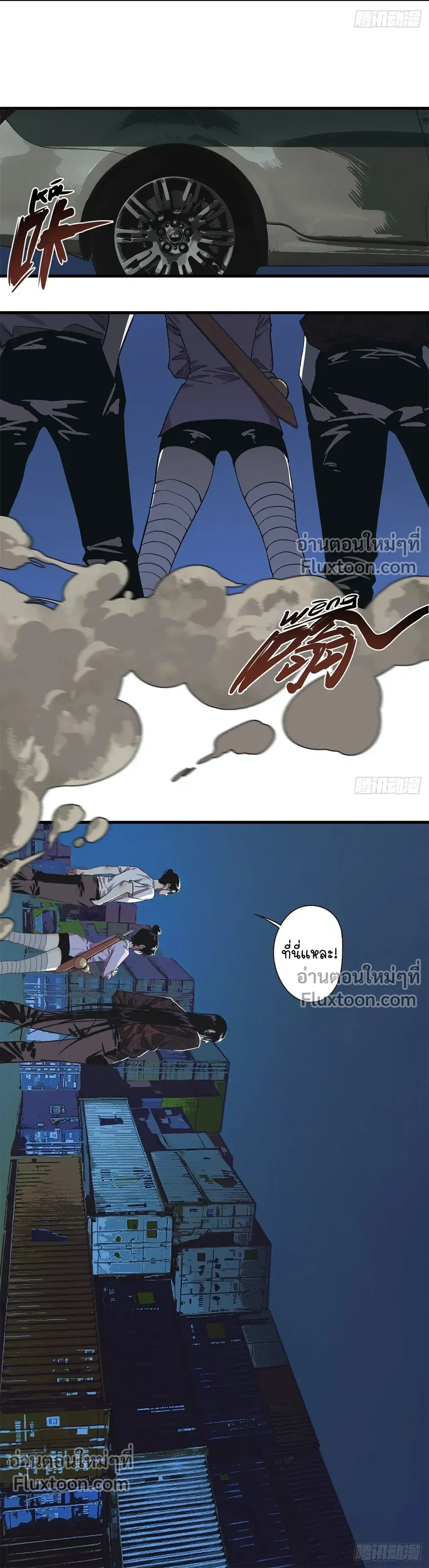 หน้าที่ 9