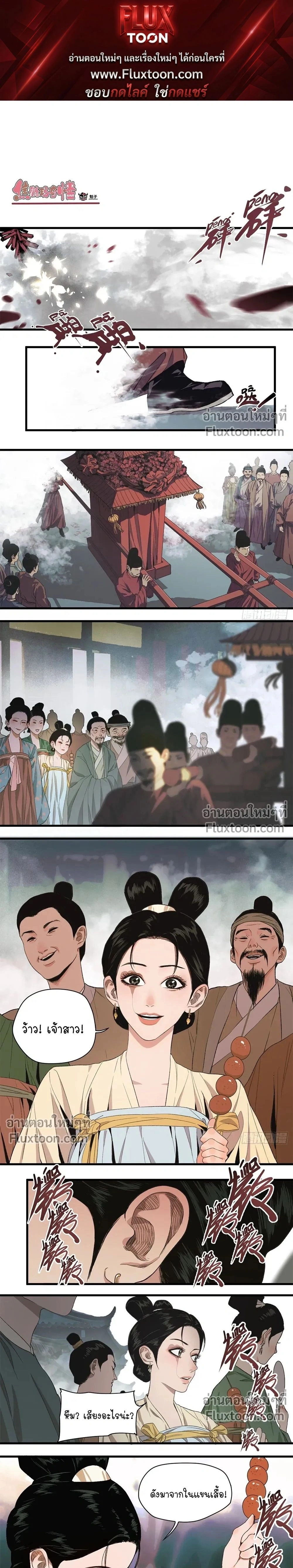 หน้าที่ 1