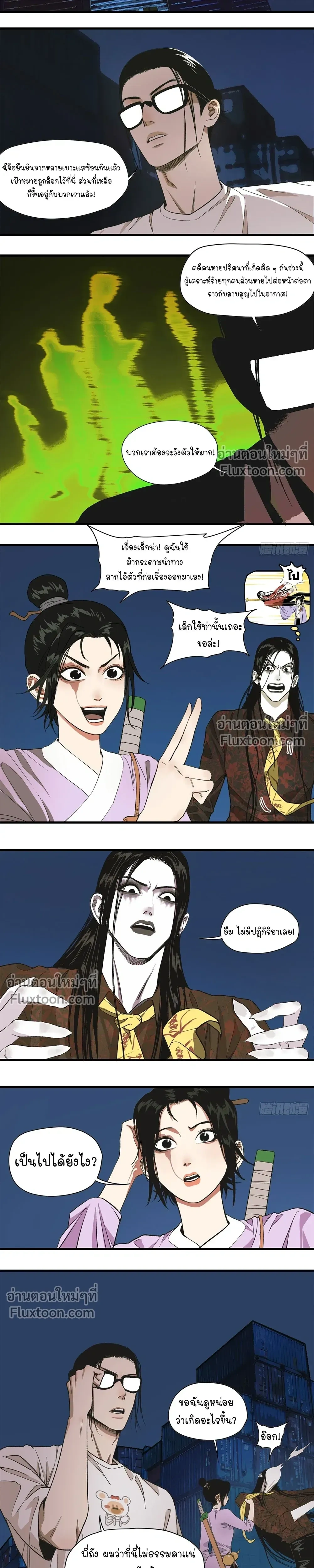 หน้าที่ 10