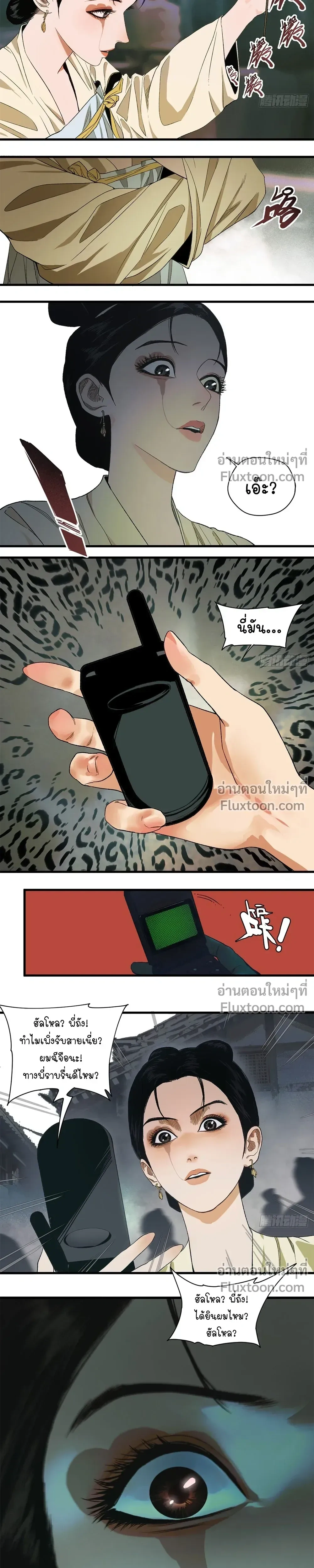 หน้าที่ 2