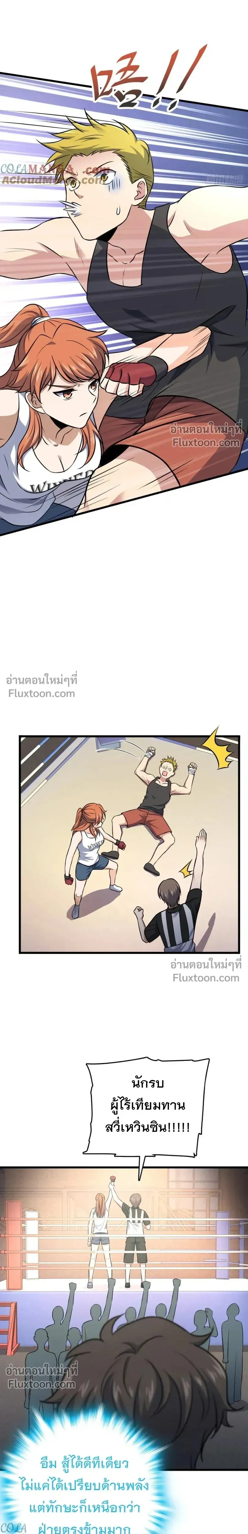 หน้าที่ 21