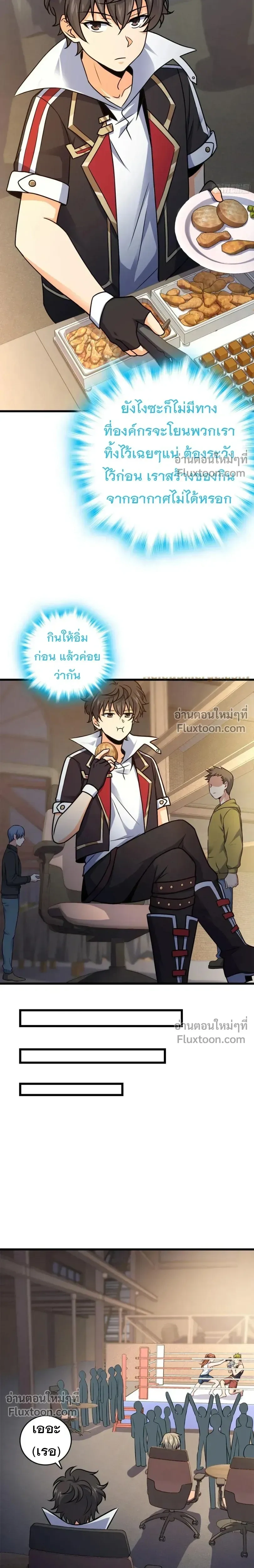 หน้าที่ 19