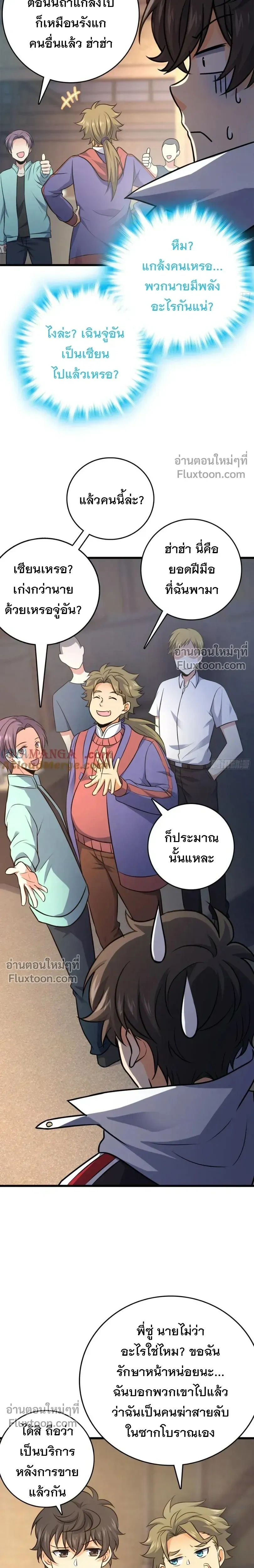หน้าที่ 17