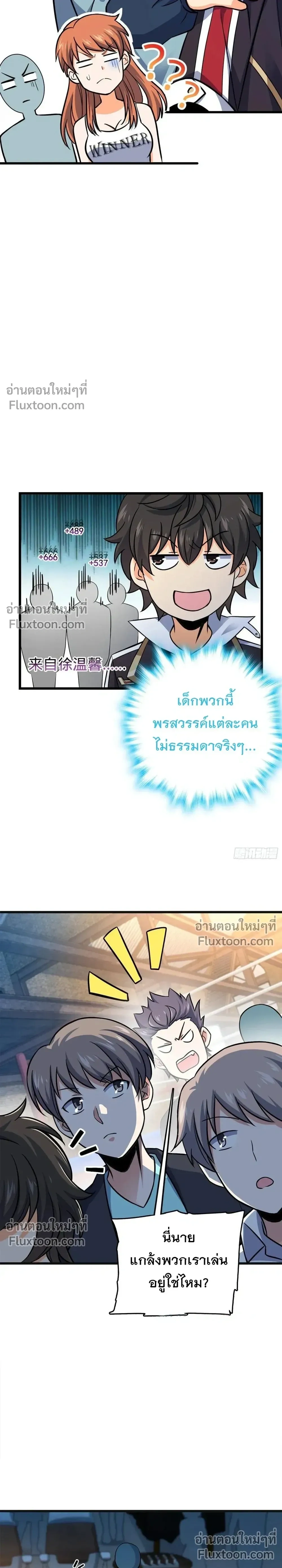 หน้าที่ 13
