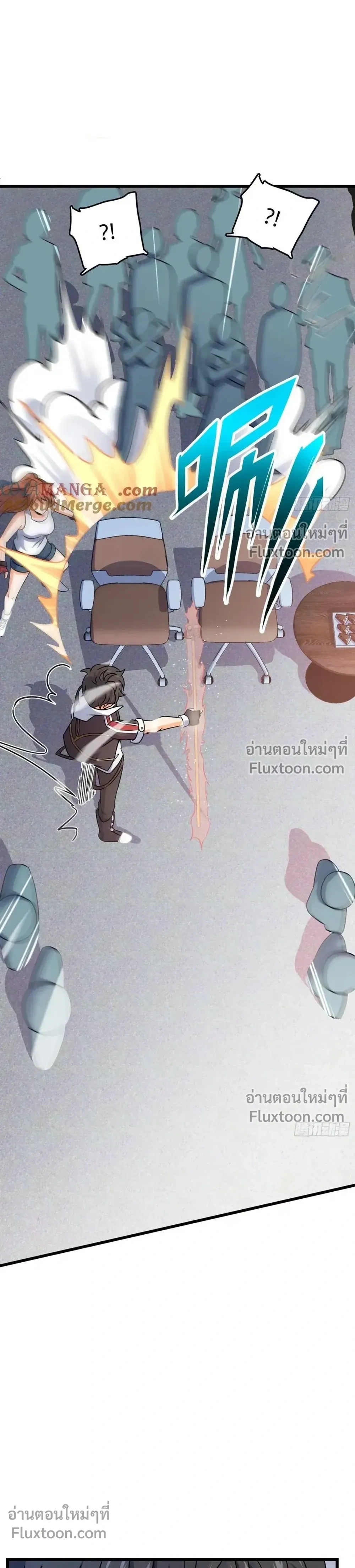 หน้าที่ 20