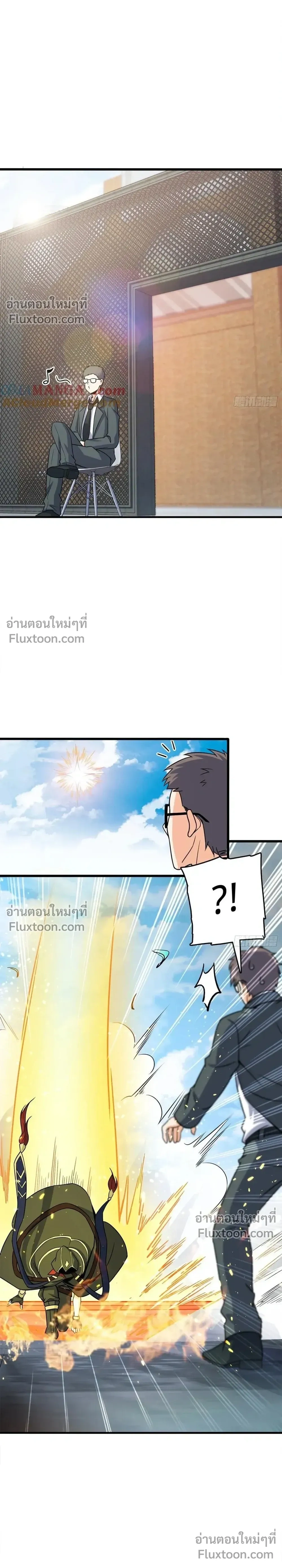 หน้าที่ 26
