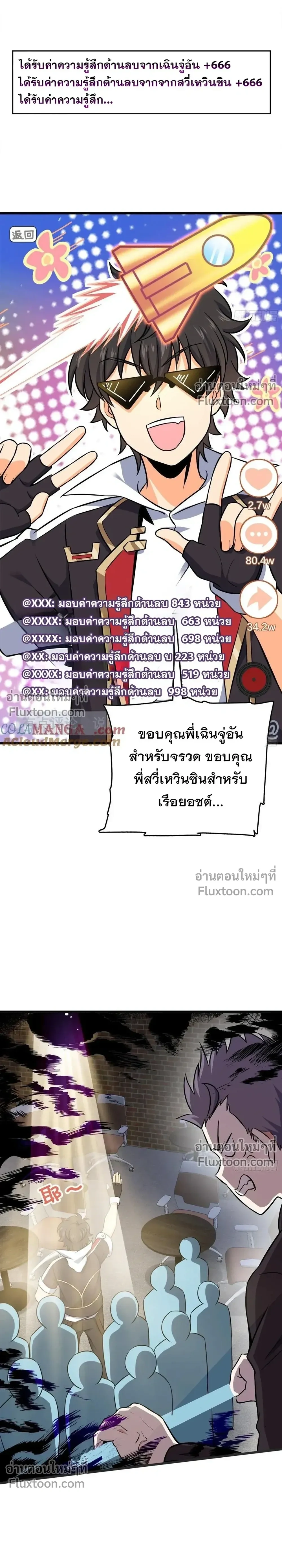 หน้าที่ 16