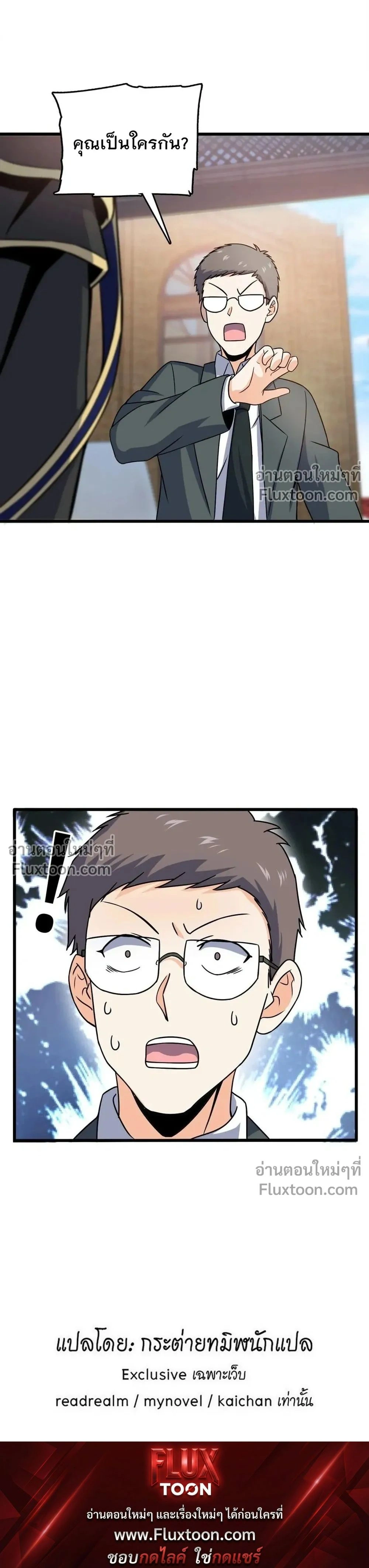หน้าที่ 27