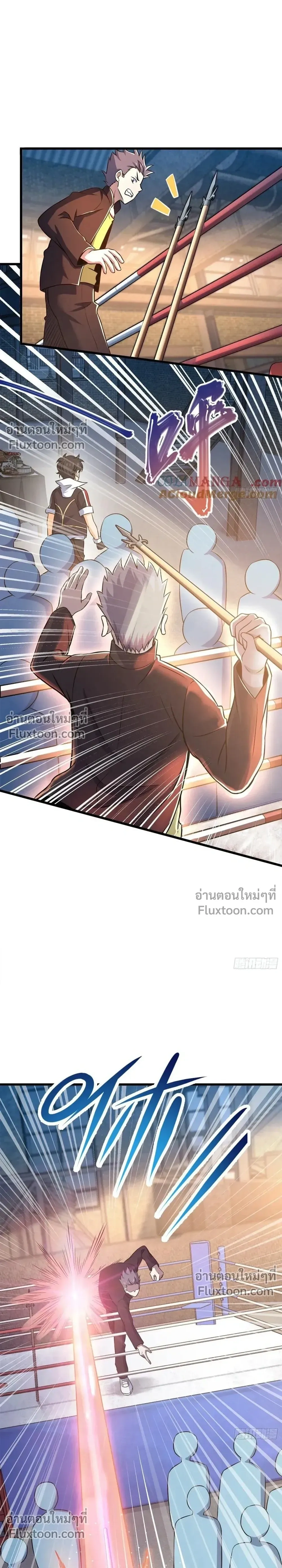หน้าที่ 17