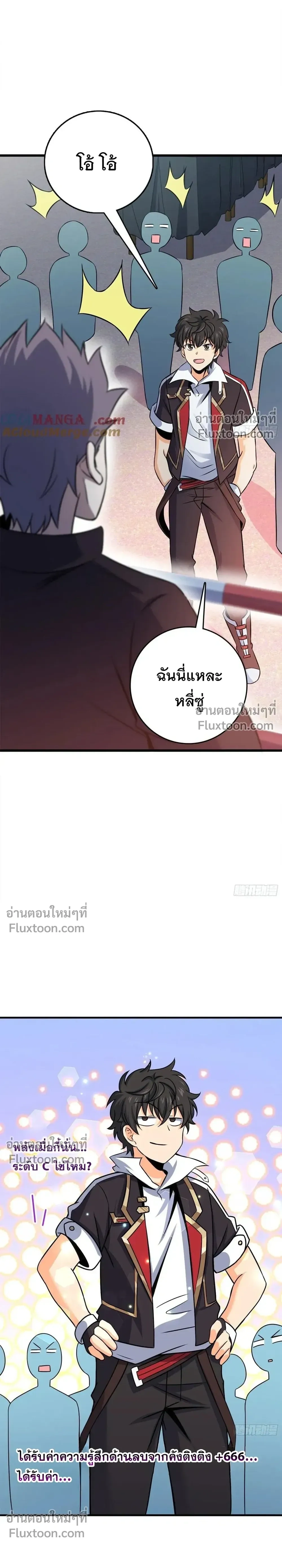หน้าที่ 25