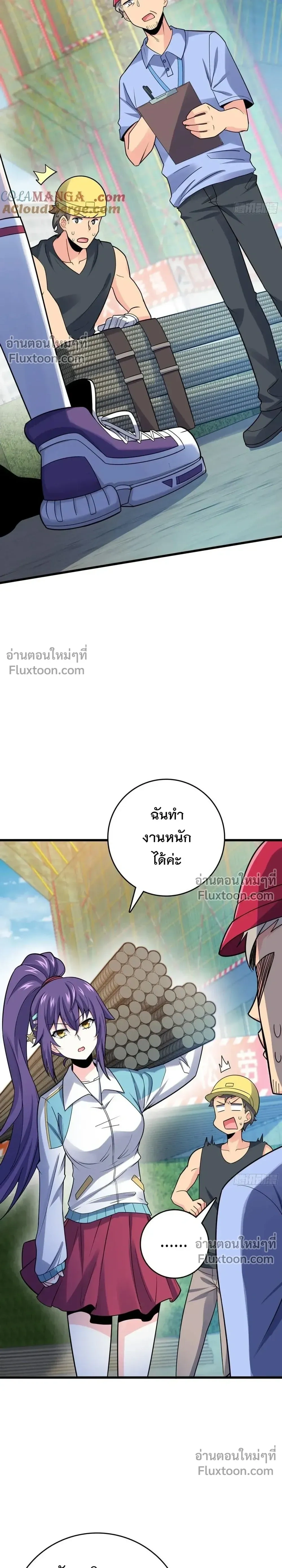 หน้าที่ 25