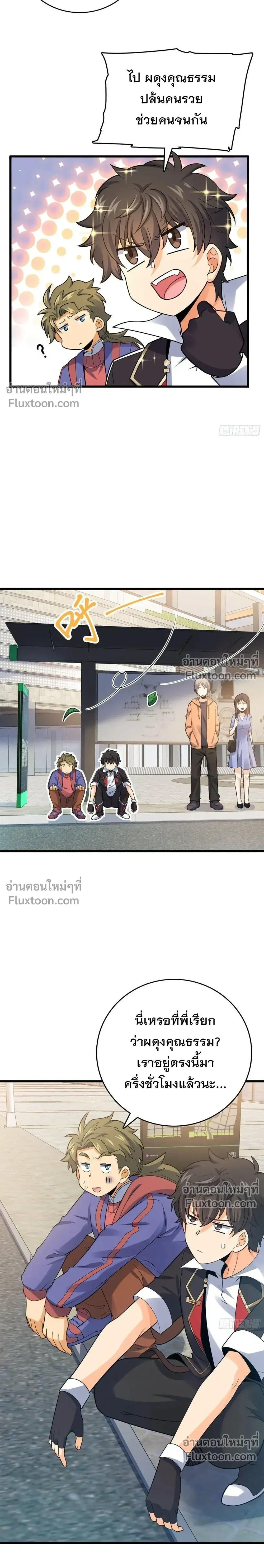หน้าที่ 15