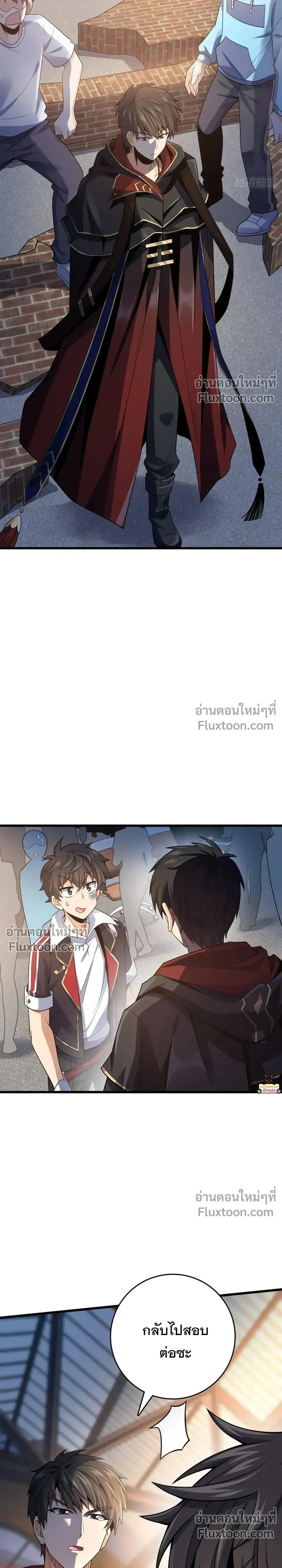หน้าที่ 5
