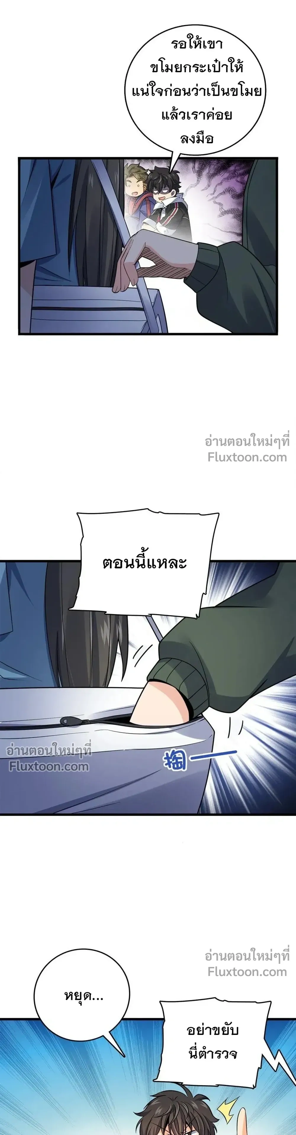 หน้าที่ 18
