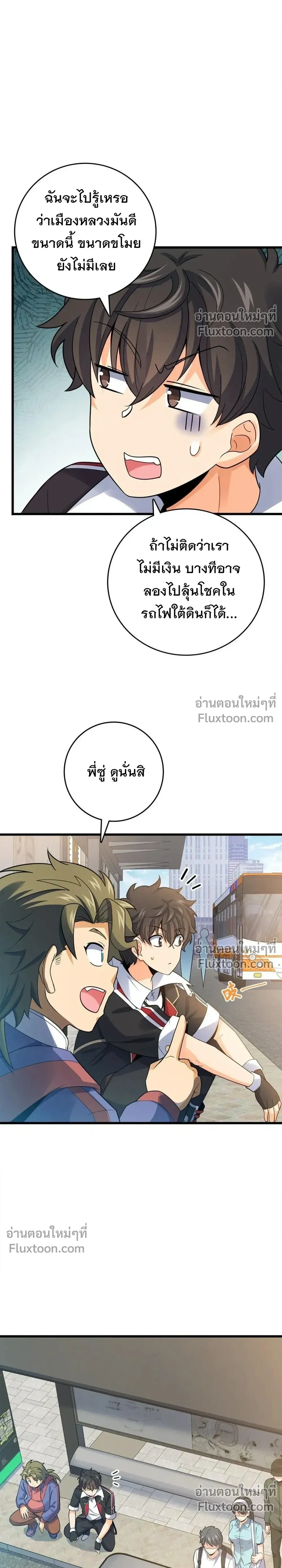 หน้าที่ 16