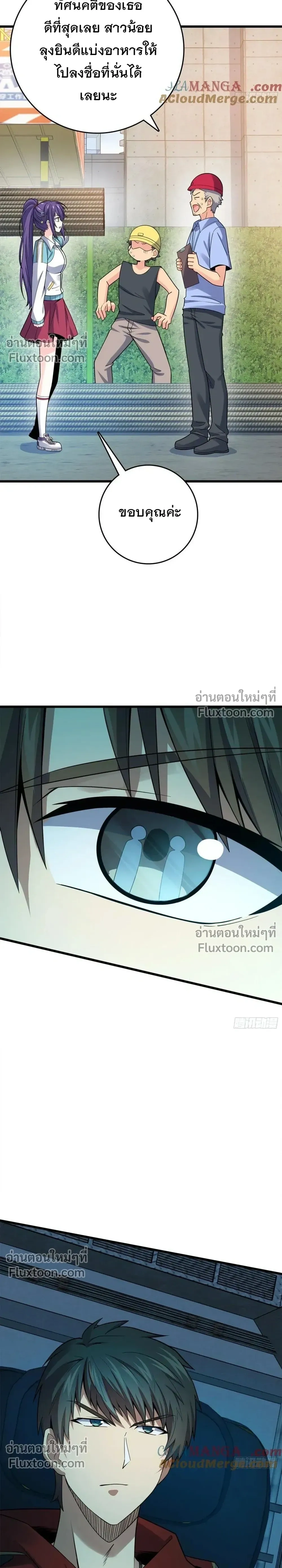 หน้าที่ 26