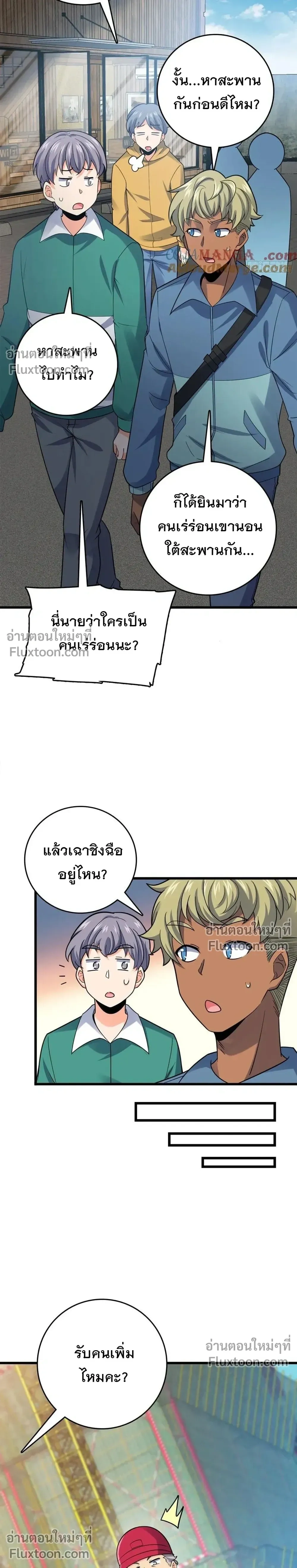 หน้าที่ 24